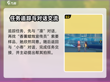 绝区零🔥消失的数字5任务全攻略来了！快收藏💡截图3