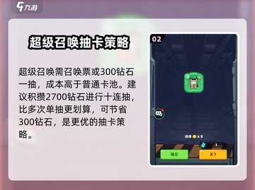 决战之地🔥英雄召唤秘籍，快速上分必备！截图3