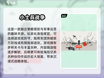 🔥2025最火小兵游戏合集🎮好玩到停不下来！截图4