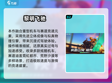 🔥2025不氪金手游TOP榜💥零氪玩家必看！🎮截图3