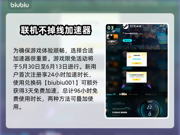 艾尔登法环🔥黑夜君临火焰习武修士超强攻略✨截图4