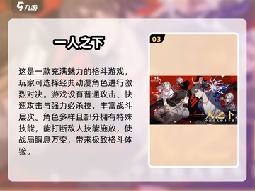 😍2025超有趣！双人游戏合集下载🔗截图4
