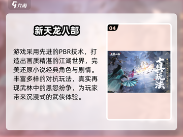 🔥2025最火角色手游TOP5榜单💥🎮截图5
