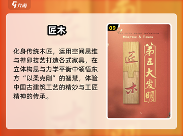 2025爆款智力游戏合集💥烧脑挑战来袭！🧠🔥截图10