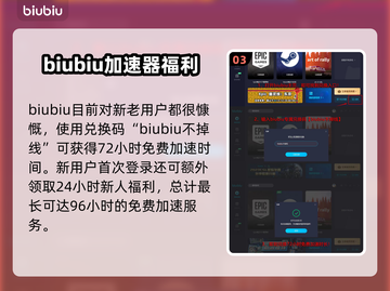 剑灵2丢包闪退🔥优化加速神器来了！截图4