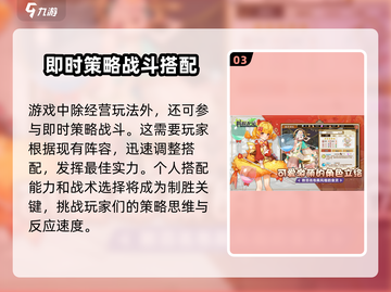 料理次元💥为啥无法连接网络？服务器哭唧唧😢截图4