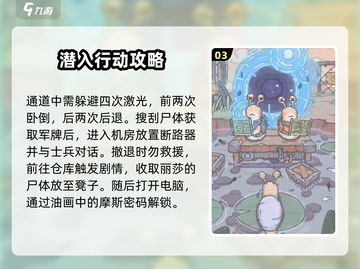 最强蜗牛无限空间2🔥过关秘籍，轻松通关💯截图4