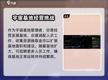 秩序新曙光🔥超燃游戏类型揭秘🎮截图4