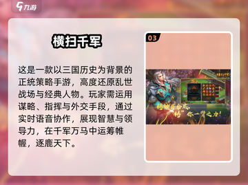 🔥2025心动游戏免费下载💥截图4