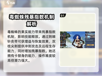 航海王壮志雄心🔥Mr二指玩法大揭秘！截图2