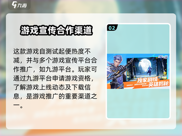 星之破晓💥游戏资格获取全攻略来啦！🔥快人一步抢先玩！截图3