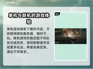 绝地潜兵2✅单机玩超爽！🔥朋友必玩截图3