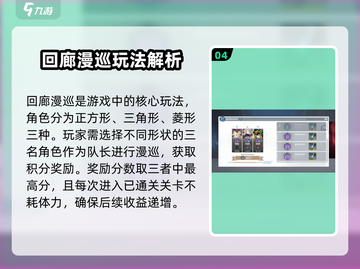 🔥《白荆回廊》全模式玩法大揭秘！🎮截图5