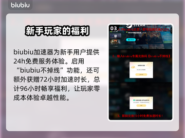使命召唤黑色行动6延迟掉线？一键解决⚡🔥截图4