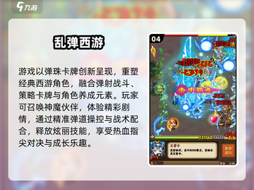 🔥2025热门单机哪吒游戏合集💥🎮截图5