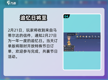 《沙石镇时光》跳舞比赛赢大奖🎉截图5