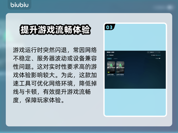 三角洲闪退？这样解决立马流畅❗🎮截图4