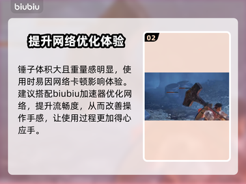 艾尔登法环⚡黄金树雷神锤使用秘籍大公开！截图3