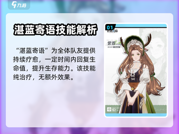 白荆回廊🔥紫都强度爆表，必看攻略！💥截图2