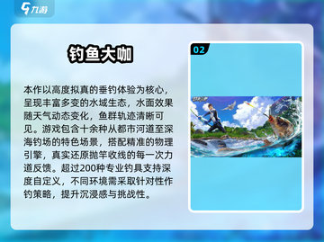 2025必玩美人鱼打鱼游戏🔥高人气TOP榜🌊截图3