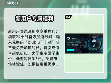 黑巢蛇之契约延迟？极速解决办法来了！🎮🔥截图5