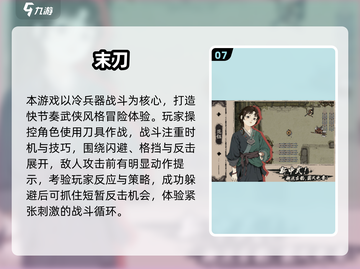 🔥2025最火单机闯关游戏榜单🎮速来挑战！截图8
