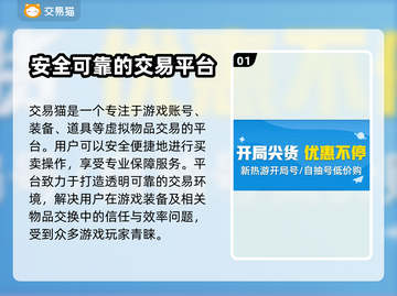 碧蓝档案💥高初始号交易平台分享🎉截图2