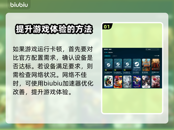 终天教团卡顿？❌教你一键解决流畅玩游戏🔥截图2