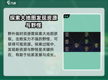 万龙觉醒🔥超燃玩法揭秘，不玩后悔！截图5