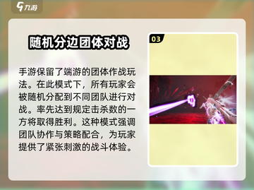 逆战未来🔥超燃游戏体验，出自哪个神秘工作室？🎮截图4