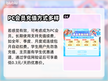 彩虹岛延迟卡顿？💡几招教你轻松解决！截图5