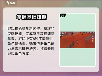 鸣潮🔥新手必看！第一天就这么玩⚡截图2
