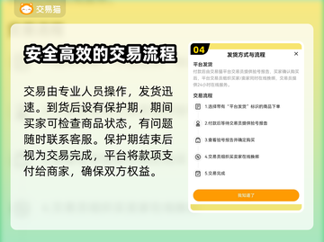 坦克世界闪击战游戏号交易平台推荐💥🔥截图5