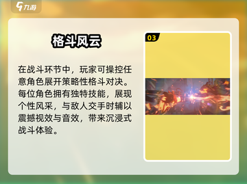 🎮《绝区零》内测时间曝光！速看！截图4