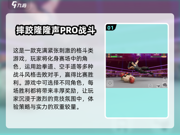 🔥2025必玩！经典WWE单机游戏下载大全🎮截图2