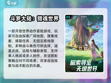 🔥2025最火RPGTOP10出炉！🎮截图6