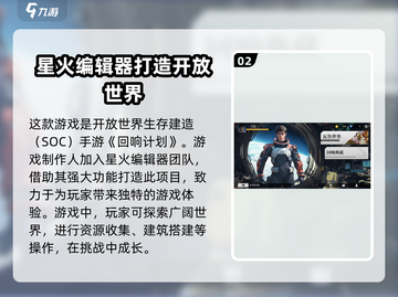 回响计划🔥用这个加速器流畅到飞起！🚀截图3