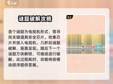 砰砰军团🔥谜题通关秘籍，轻松搞定各关卡！截图3