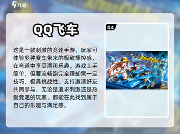 双人手机游戏推荐🔥2024最受欢迎🎉截图5