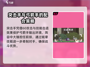 砰砰军团🔥平民最强阵容🔥最新卡组推荐！截图3
