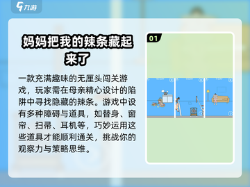 🔥2025热门寻食手游TOP榜新鲜出炉！🎮🍜💥截图2