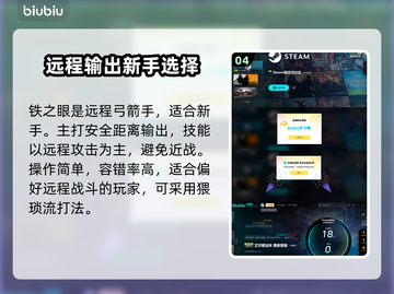 艾尔登法环黑夜君临🔥新手必看！三大职业推荐👇截图5