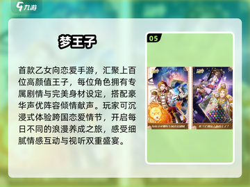 2025必玩恋爱养成游戏💘单机党狂喜！截图6