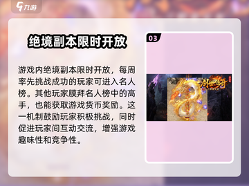 创世传奇🔥公测链接大曝光！快来抢👇截图4