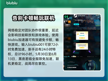 艾尔登法环🔥黑夜君临新手必看！初始职业推荐✨截图6