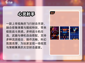 🔥2025最火心灵游戏TOP榜💥截图5