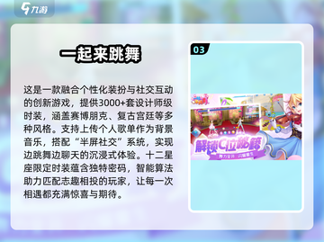 2025情侣必玩手机游戏🔥超甜互动全收录💖截图4