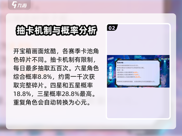 星之破晓🔥宝箱获取全攻略，轻松抽取超简单！截图3