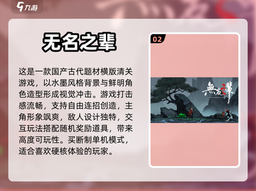 🔥2023超有趣安卓单机手游推荐🎉截图3