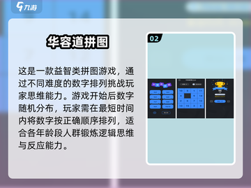 🔥2025免费儿童手游TOP榜！7-10岁宝宝超爱玩🎮截图3